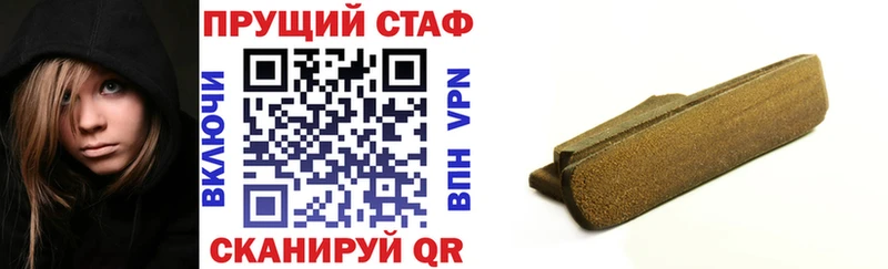 Купить наркотик аптеки Новоузенск Бошки Шишки  А ПВП  ГАШ 