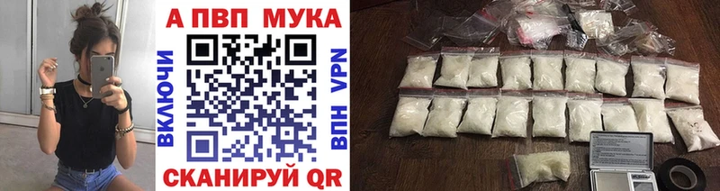 купить   Новоузенск  Alpha PVP крисы CK 