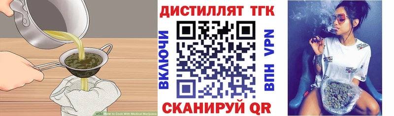 OMG ССЫЛКА Новоузенск Еда ТГК марихуана