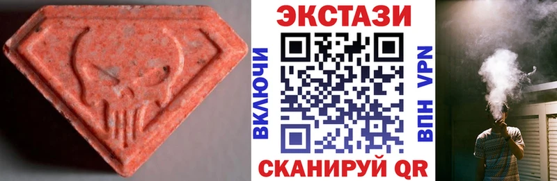 Экстази Дубай  купить наркотик  нарко площадка клад  Новоузенск 