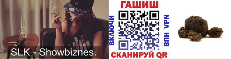 купить сайты KRAKEN ССЫЛКА ГАШИШ убойный Новоузенск