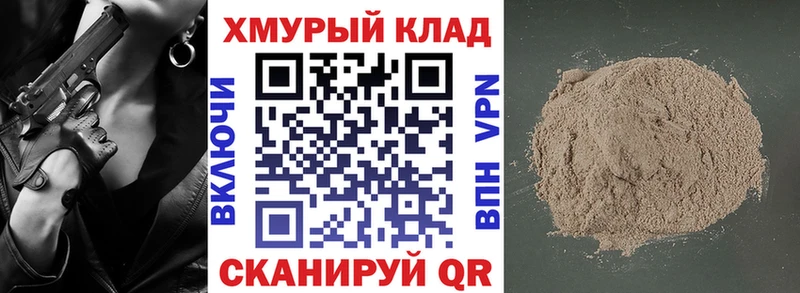 Героин Афган  дарнет шоп  Новоузенск 