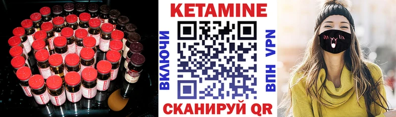 площадка какой сайт закладки Новоузенск КЕТАМИН ketamine