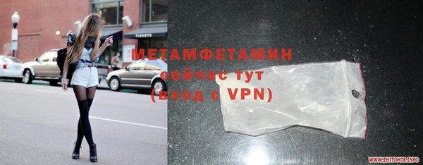 COCAINE Бугульма