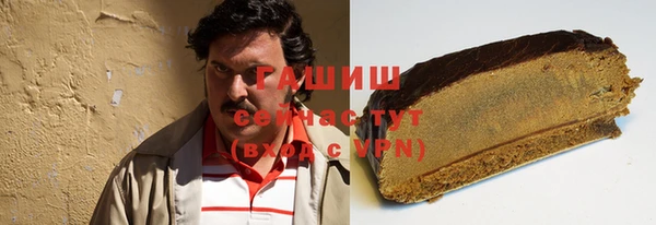 кокаин VHQ Бронницы