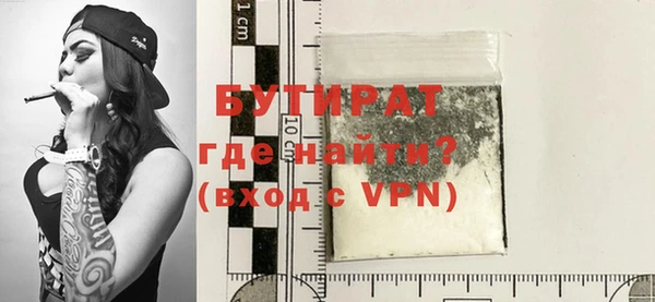 COCAINE Бугульма