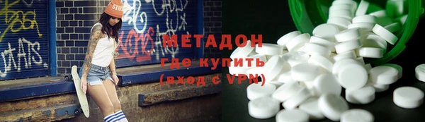 кокаин VHQ Бронницы