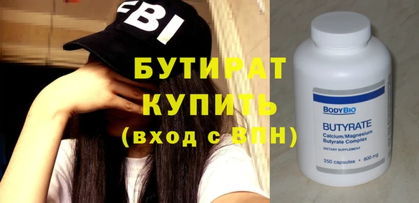 кокаин VHQ Бронницы