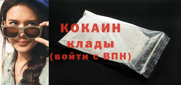 COCAINE Бугульма