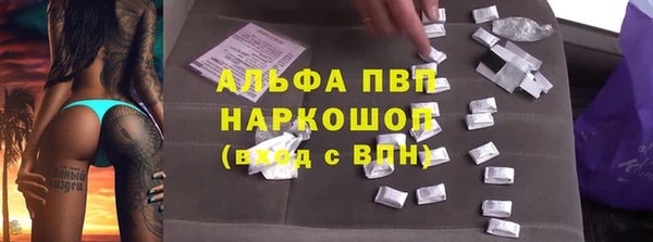 кокаин VHQ Бронницы