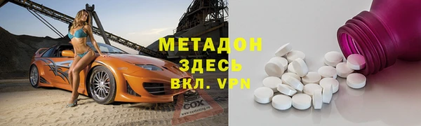 COCAINE Бугульма