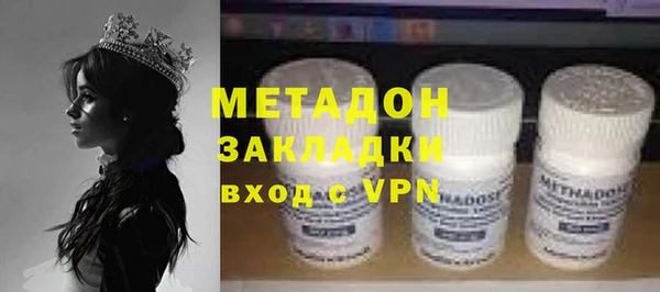 кокаин VHQ Бронницы