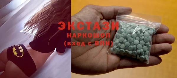 COCAINE Бугульма