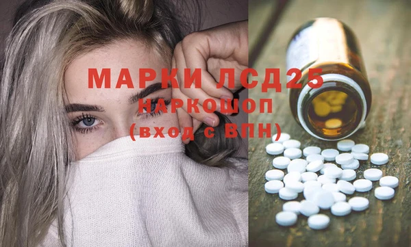 кокаин VHQ Бронницы