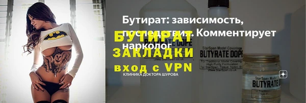 кокаин VHQ Бронницы