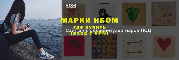 кокаин VHQ Бронницы