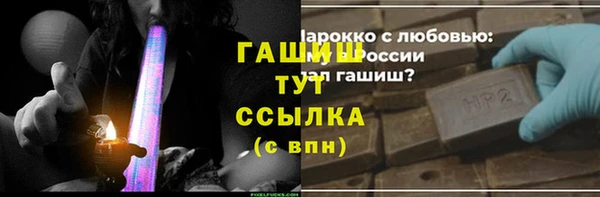 кокаин VHQ Бронницы