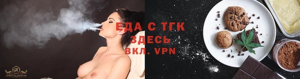 COCAINE Бугульма