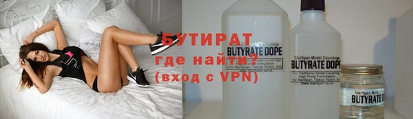 не бодяженный Бородино