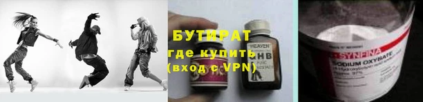 не бодяженный Бородино