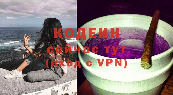 COCAINE Бугульма