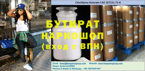 COCAINE Бугульма