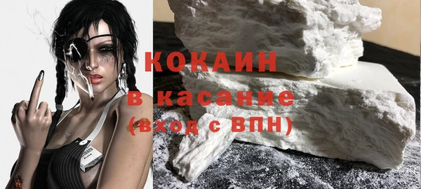 кокаин VHQ Бронницы