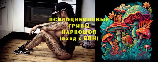 COCAINE Бугульма