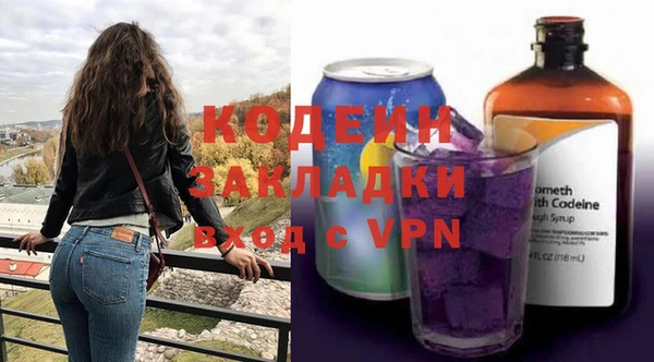 COCAINE Бугульма