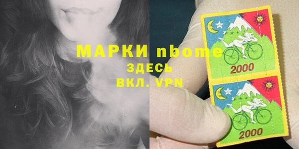 кокаин VHQ Бронницы