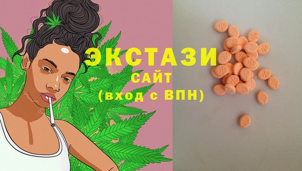 COCAINE Бугульма
