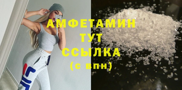 COCAINE Бугульма