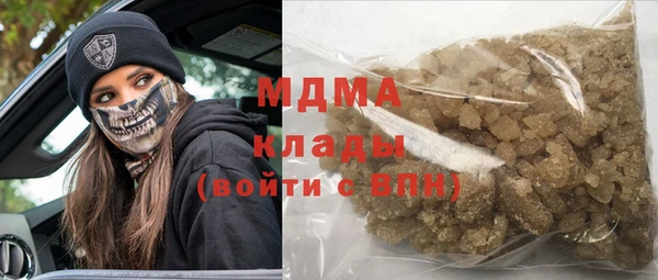 COCAINE Бугульма