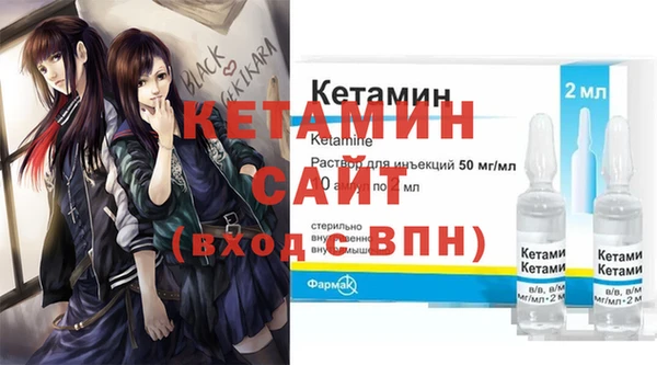 кокаин VHQ Бронницы