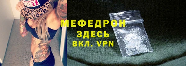 кокаин VHQ Бронницы
