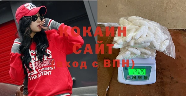 не бодяженный Бородино