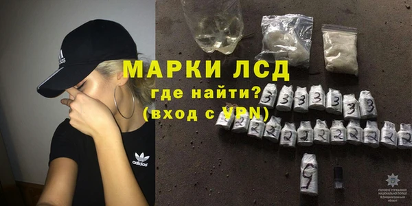 COCAINE Бугульма
