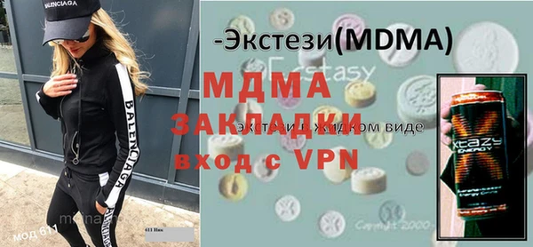 не бодяженный Бородино