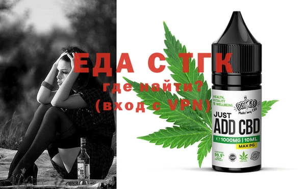 COCAINE Бугульма