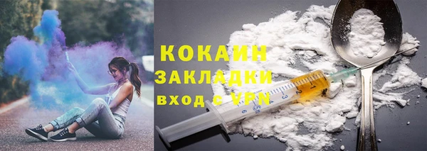 кокаин VHQ Бронницы