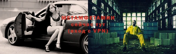 не бодяженный Бородино