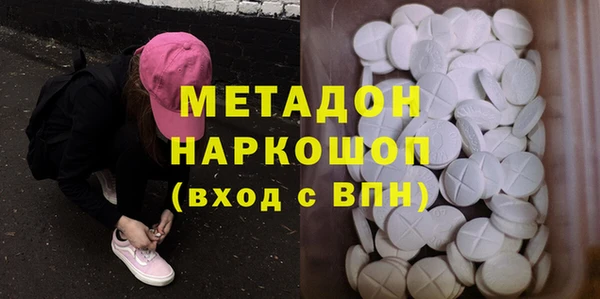 кокаин VHQ Бронницы