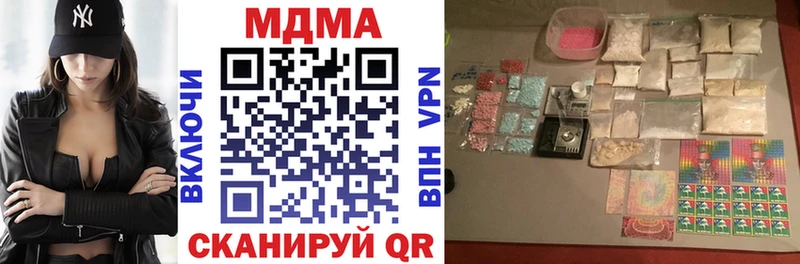MEGA маркетплейс  как найти наркотики  Новоузенск  MDMA crystal 
