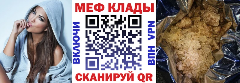 Мефедрон мяу мяу  дарнет шоп  ОМГ ОМГ вход  Новоузенск 