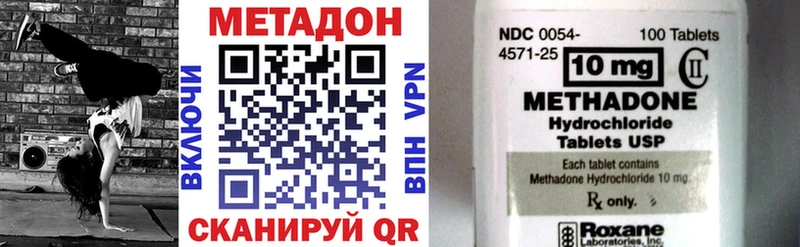 Метадон белоснежный  дарк нет клад  Новоузенск 