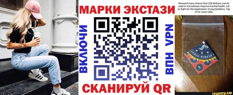 omg ONION  где можно купить наркотик  Новоузенск  Марки NBOMe 1500мкг 